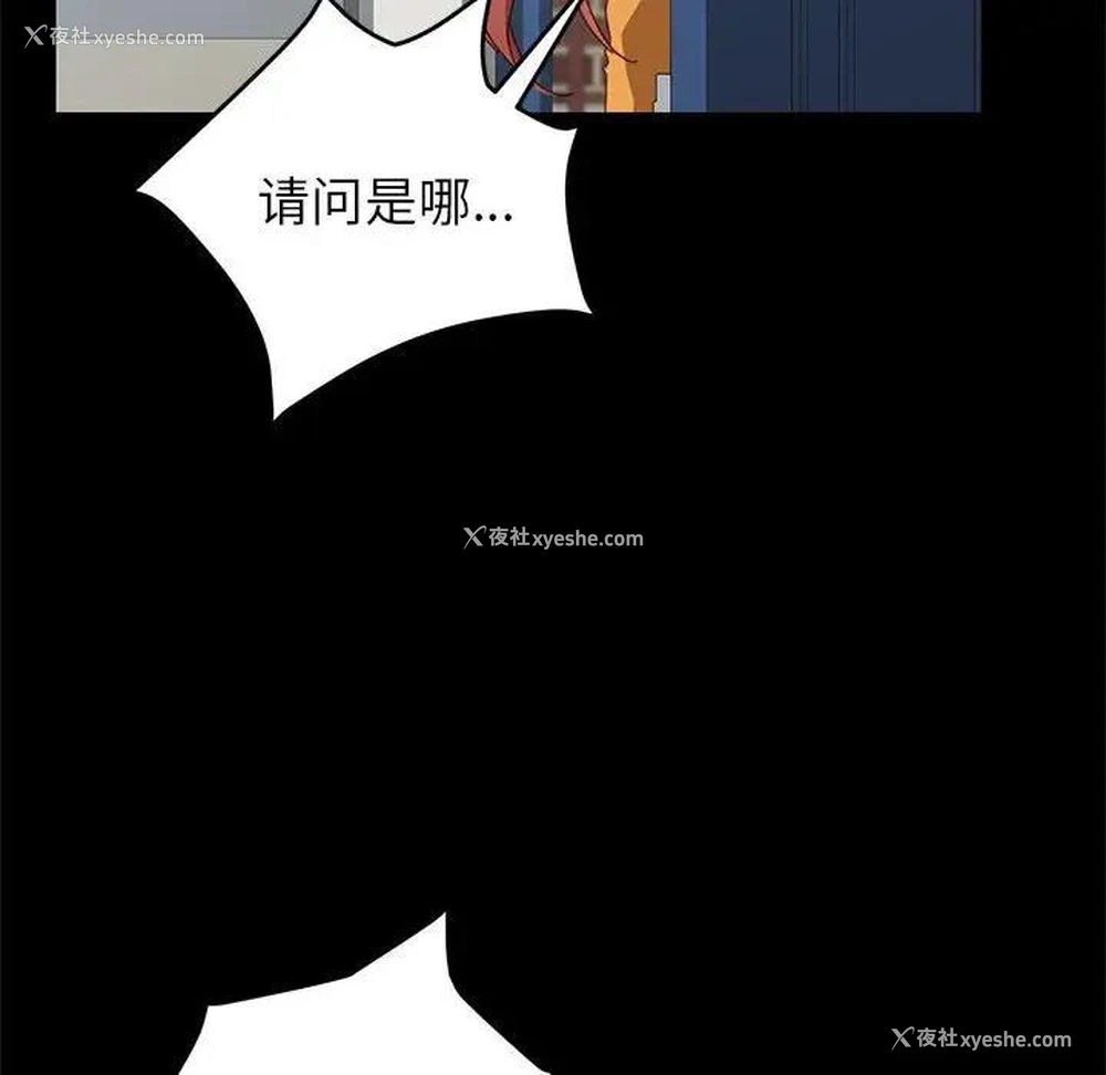 52P - 上门徒弟
