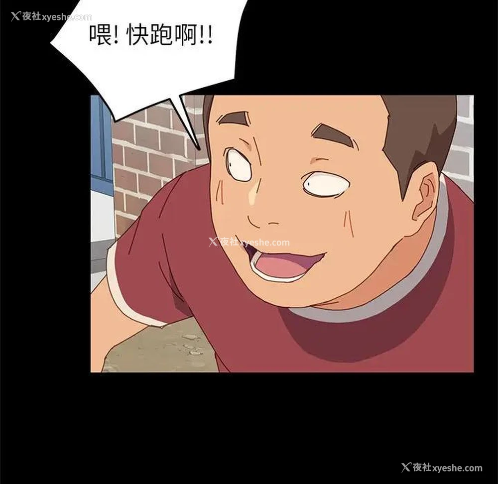 53P - 上门徒弟
