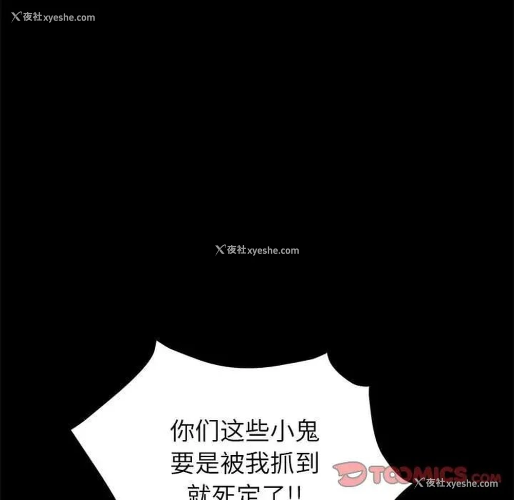 55P - 上门徒弟