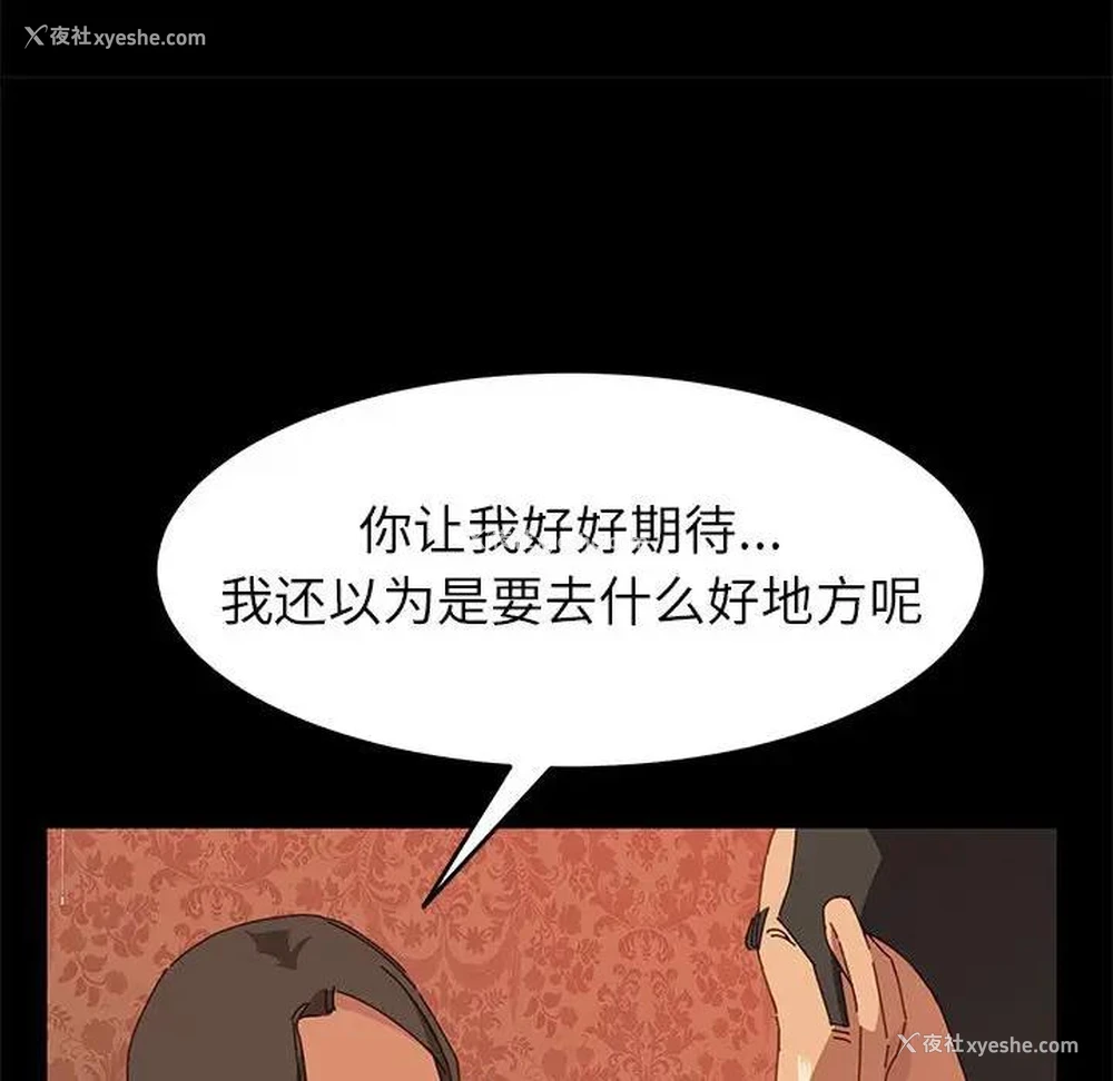 63P - 上门徒弟