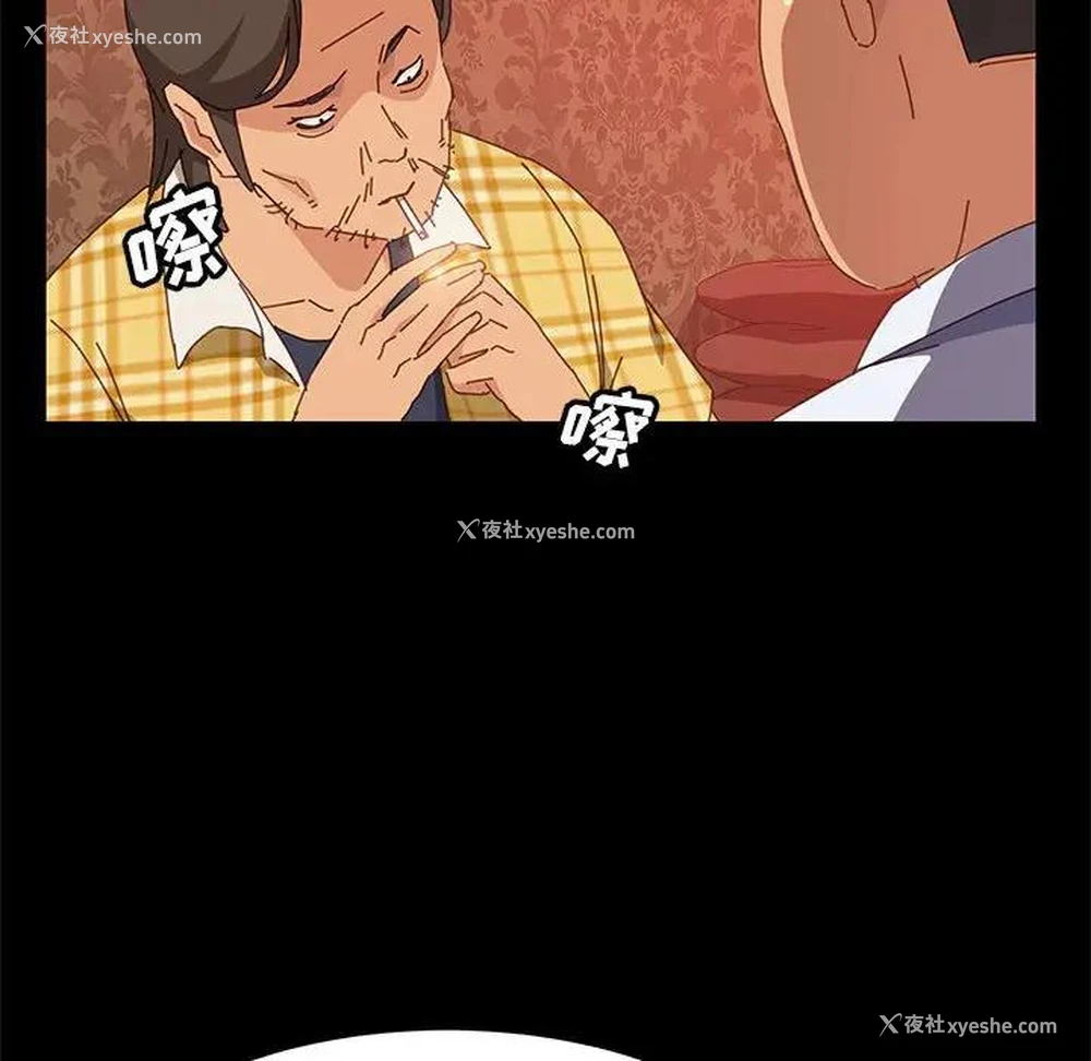 64P - 上门徒弟