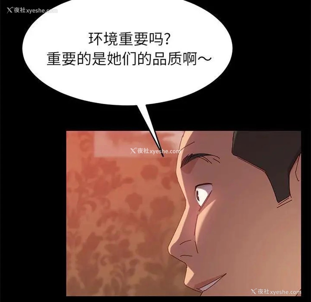 65P - 上门徒弟