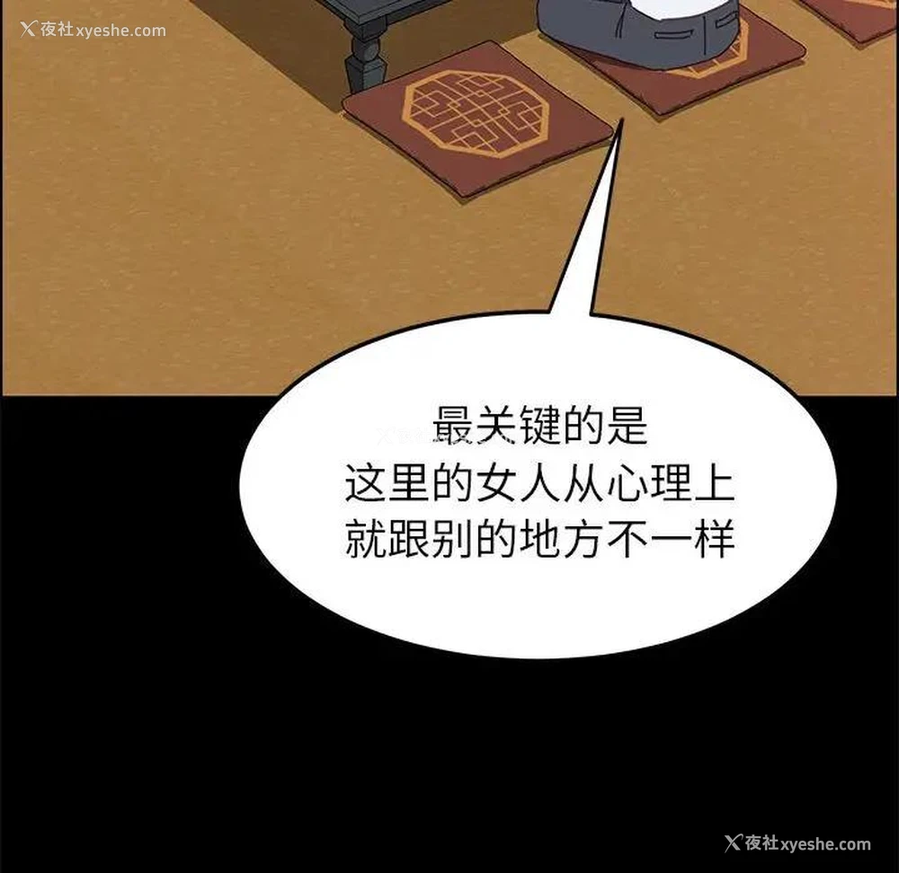 68P - 上门徒弟