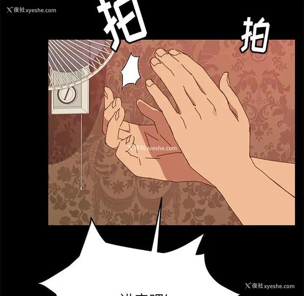 75P - 上门徒弟