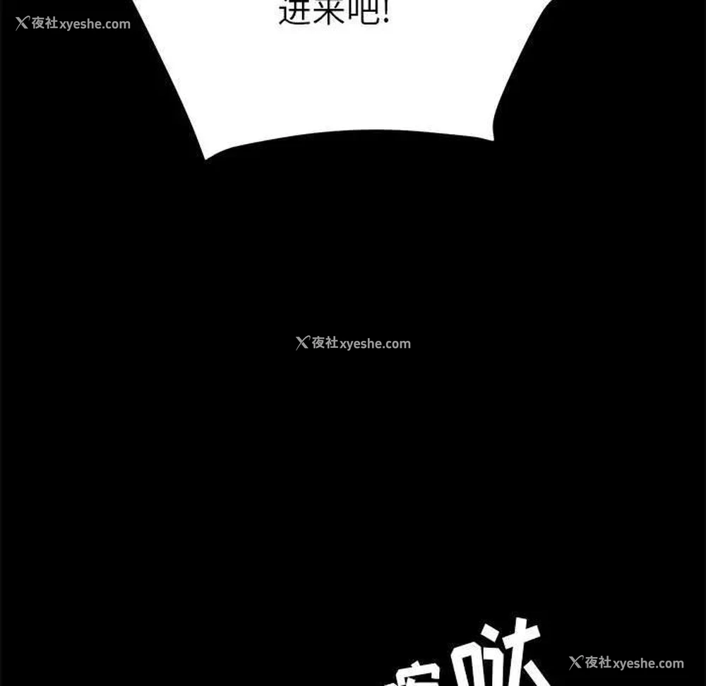 76P - 上门徒弟