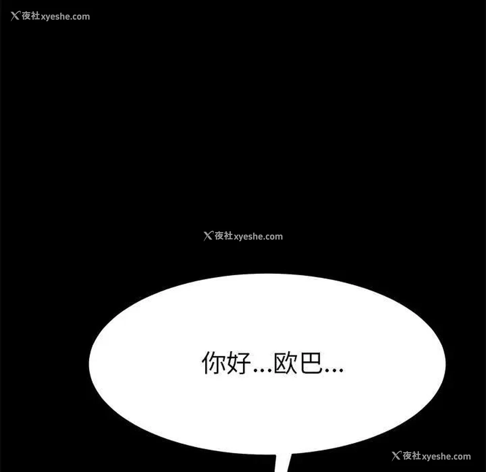 83P - 上门徒弟