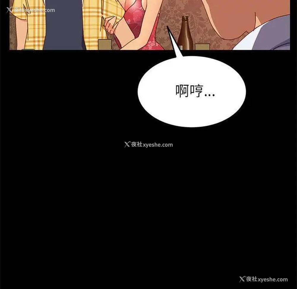 93P - 上门徒弟