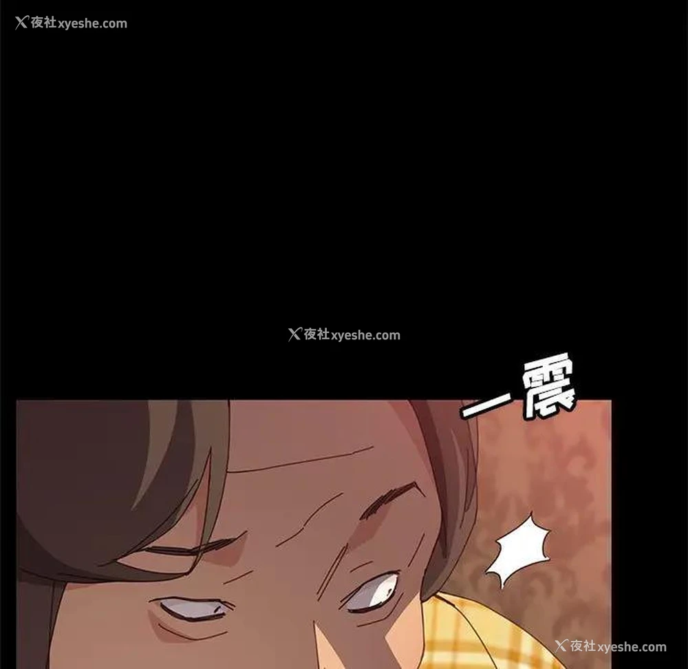 95P - 上门徒弟