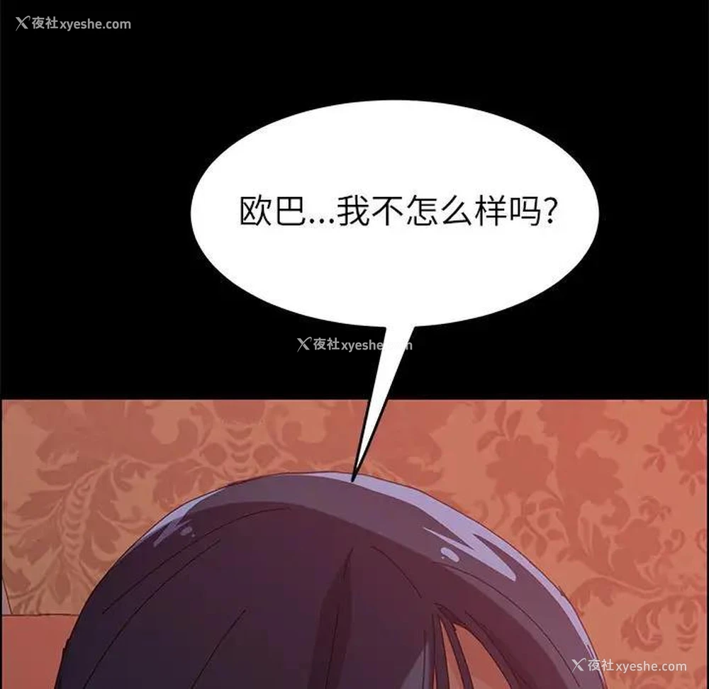 97P - 上门徒弟