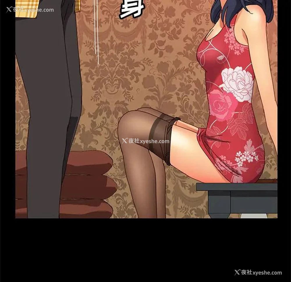 108P - 上门徒弟