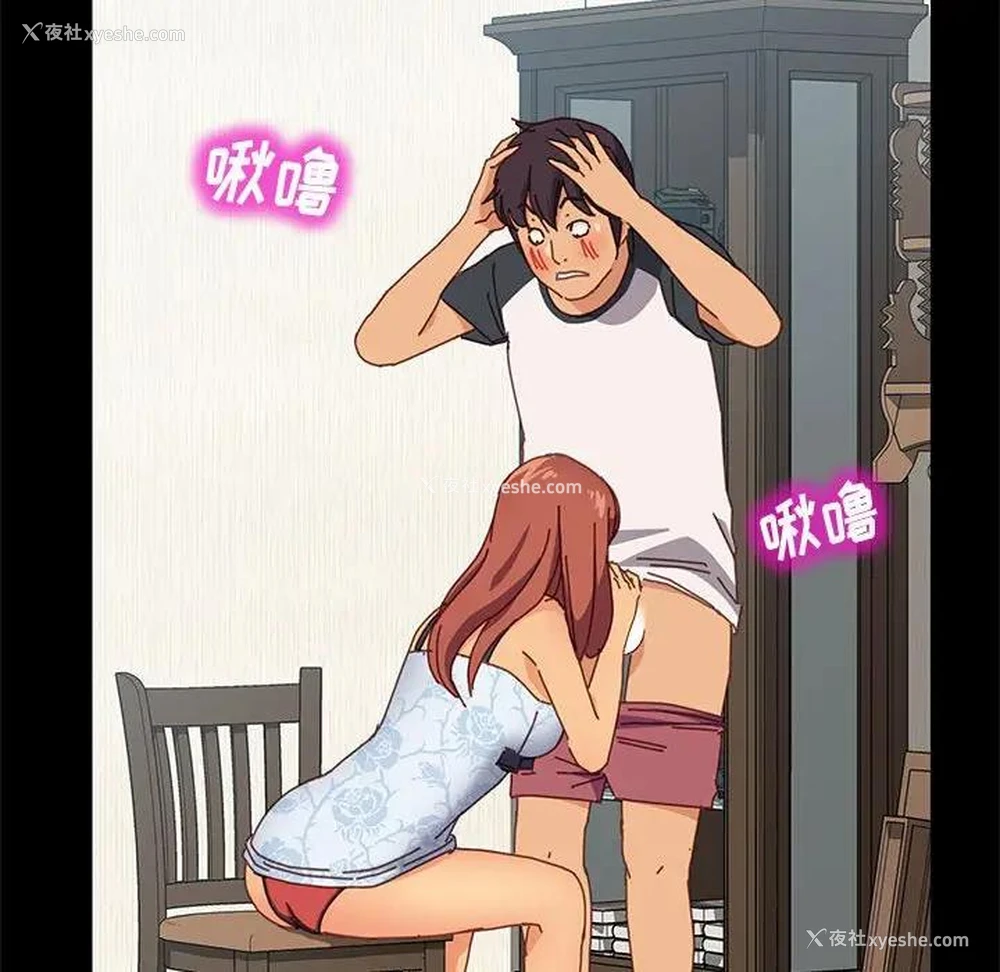 117P - 上门徒弟