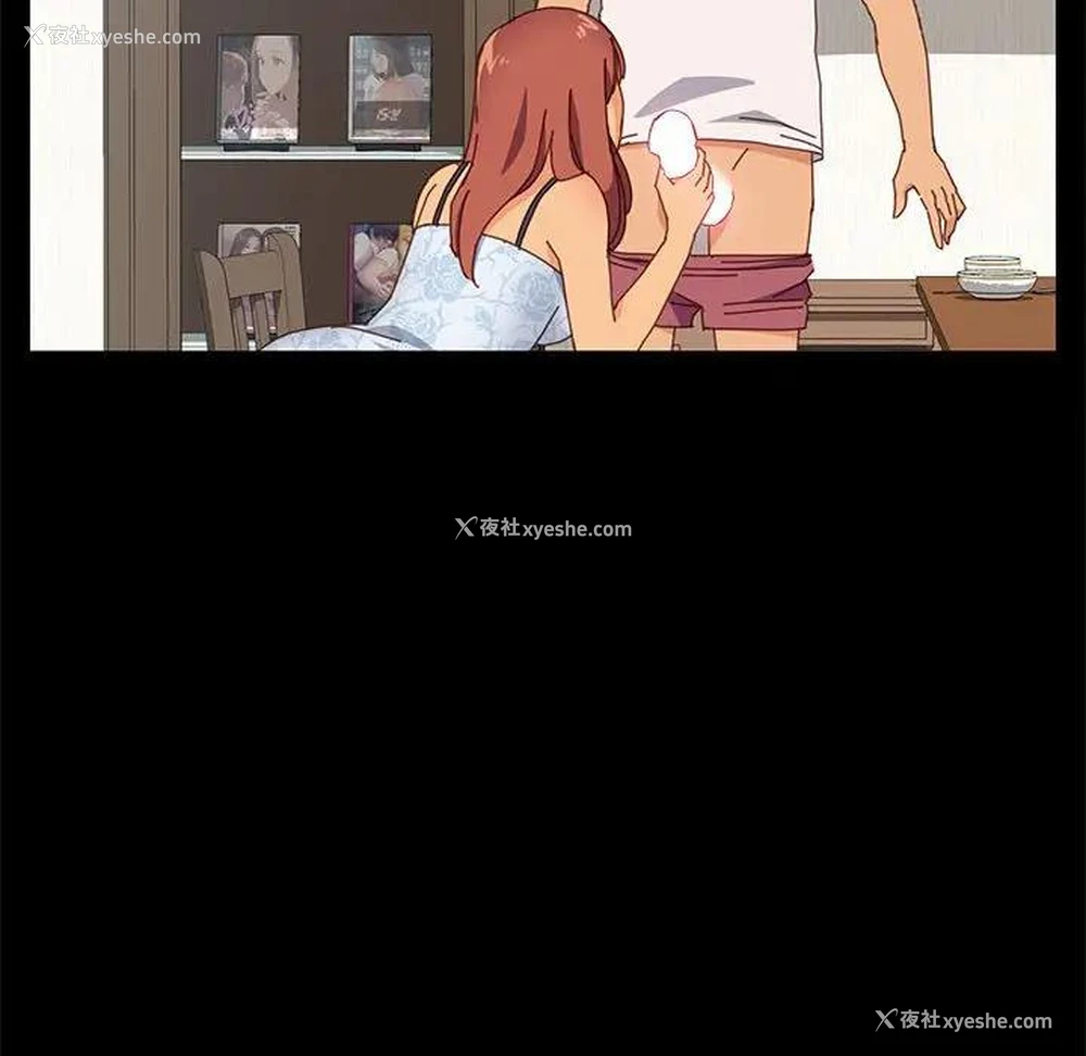 130P - 上门徒弟