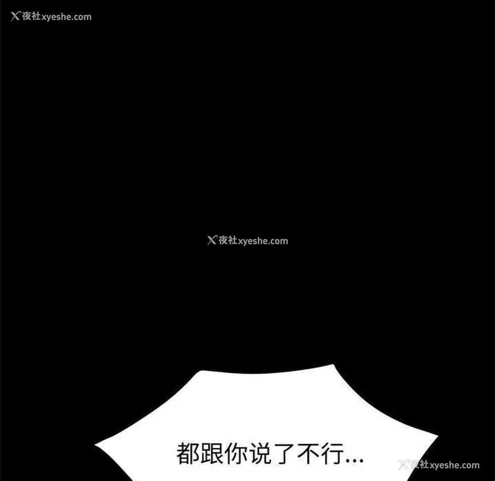 133P - 上门徒弟