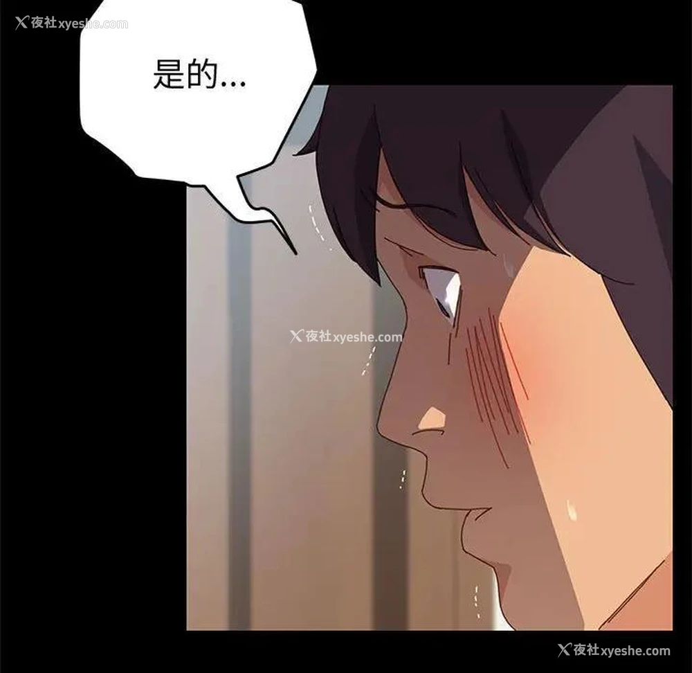 16P - 上门徒弟