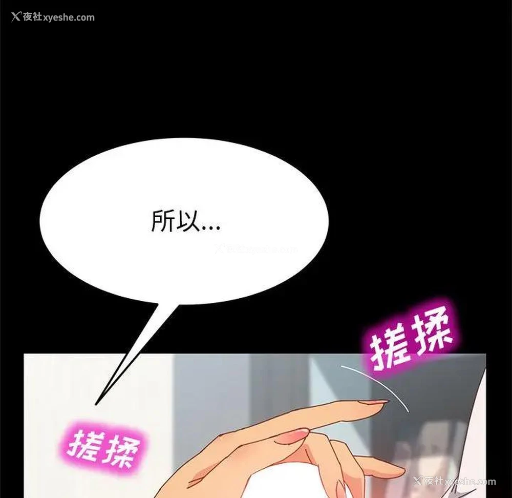 19P - 上门徒弟