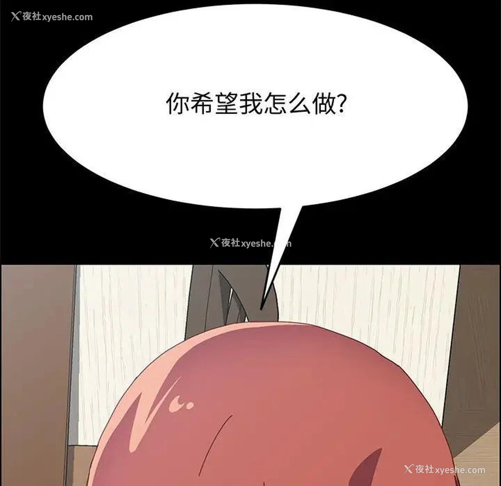 21P - 上门徒弟