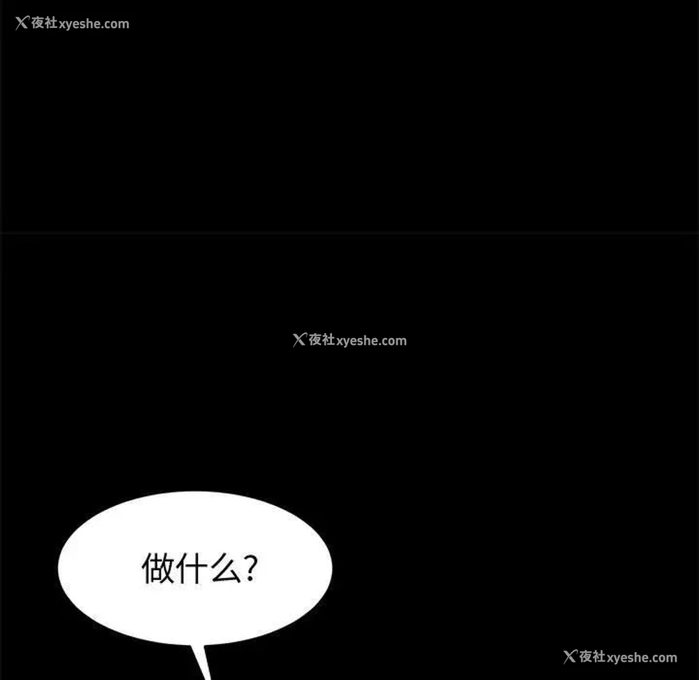 30P - 上门徒弟