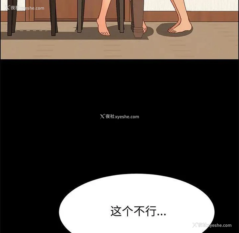 34P - 上门徒弟