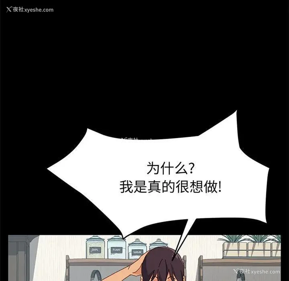 36P - 上门徒弟
