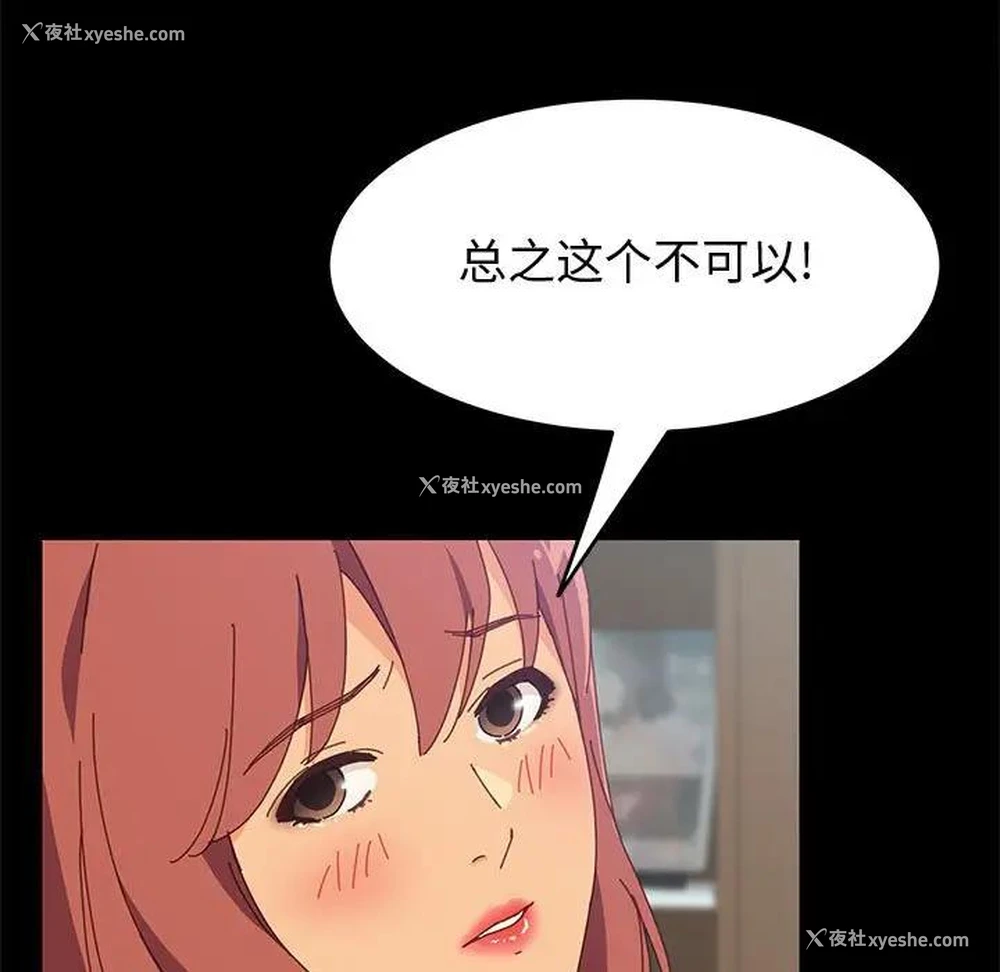 38P - 上门徒弟