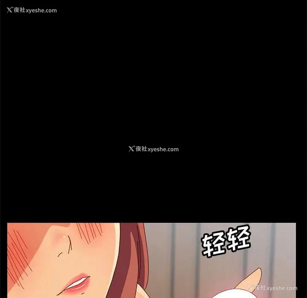 47P - 上门徒弟