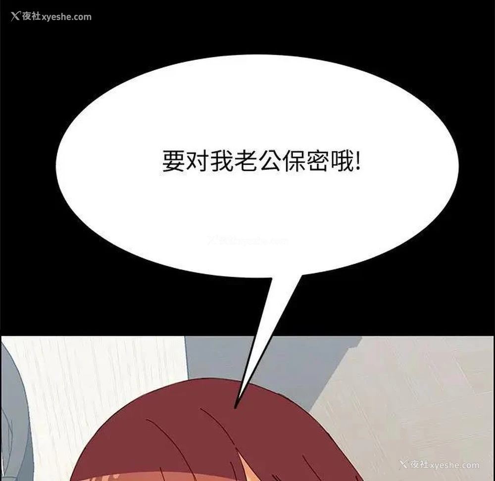 52P - 上门徒弟