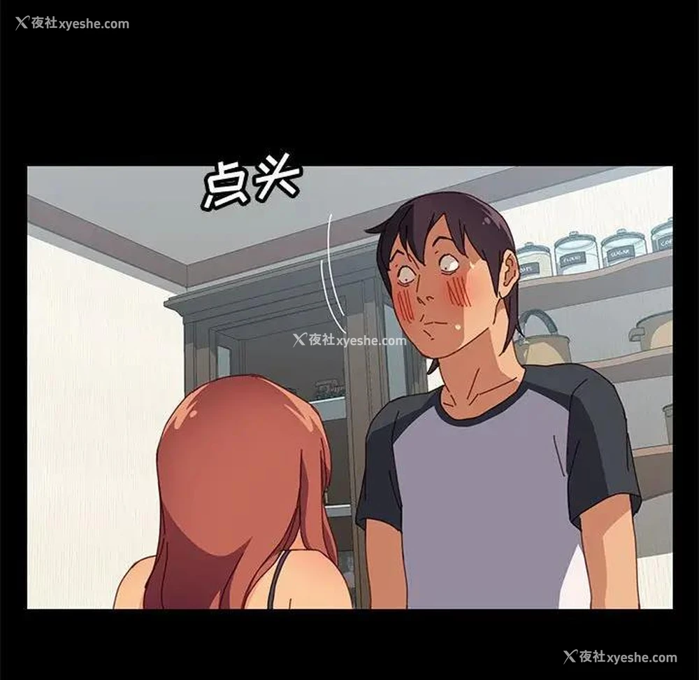 55P - 上门徒弟
