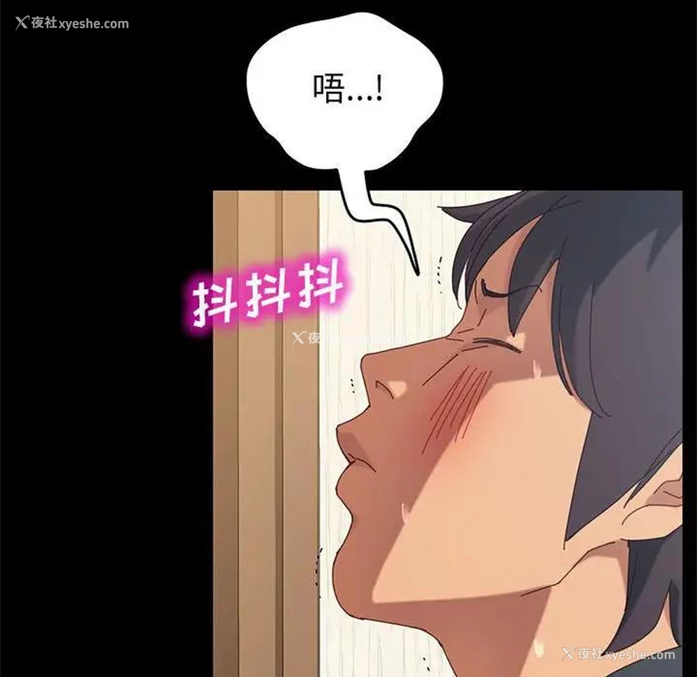 61P - 上门徒弟