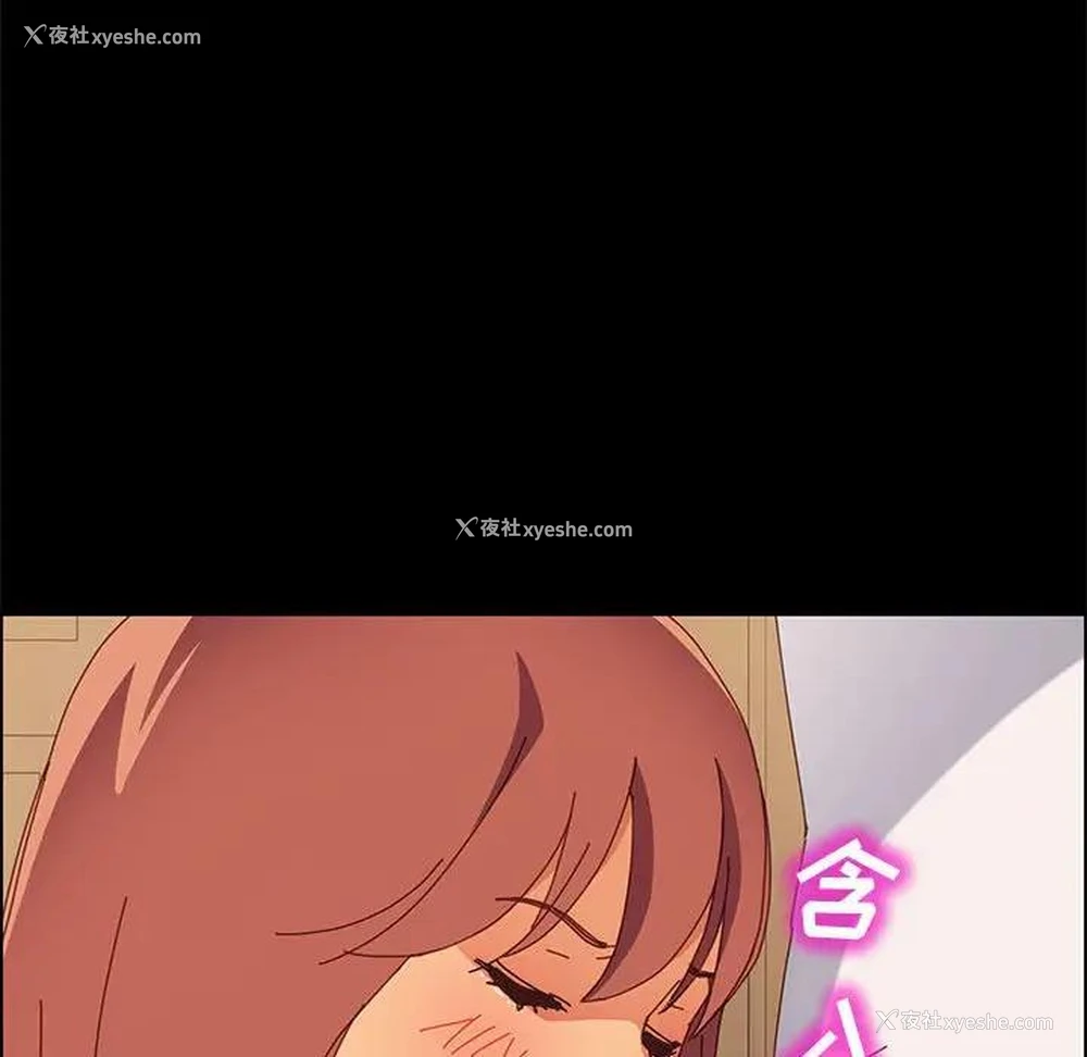 63P - 上门徒弟