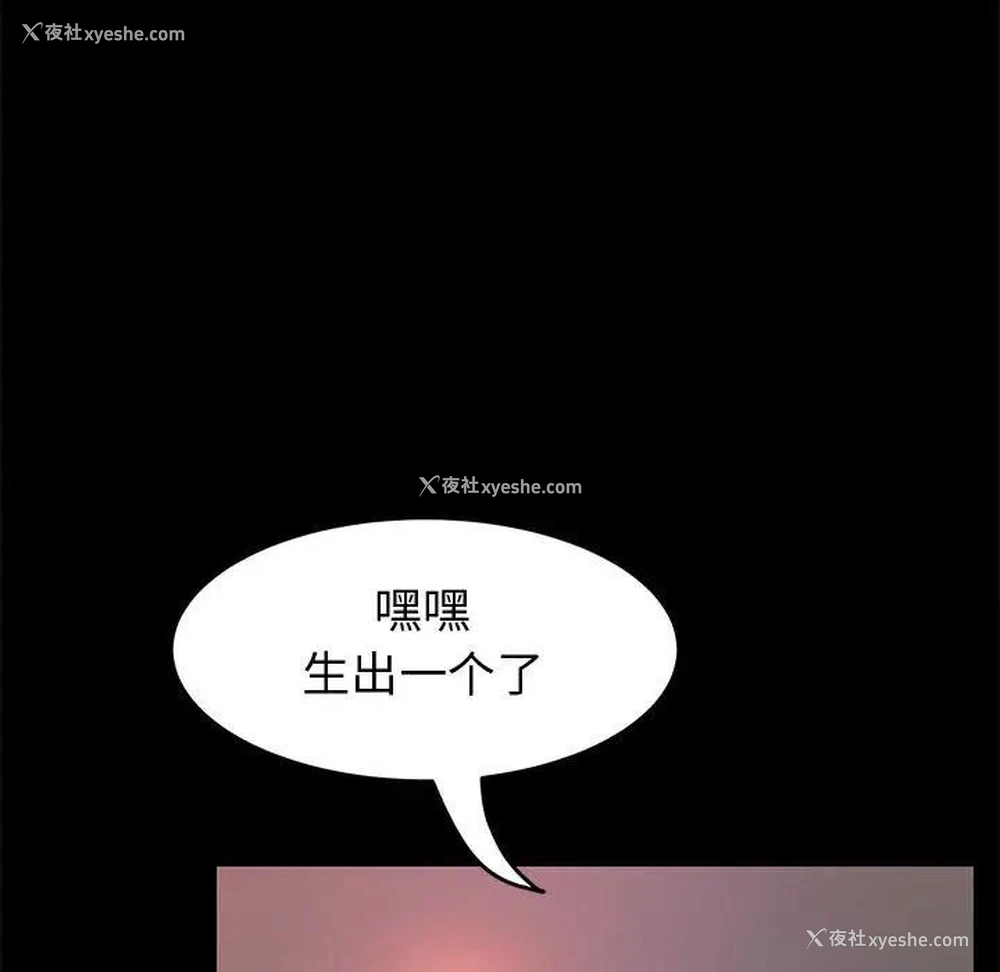 78P - 上门徒弟