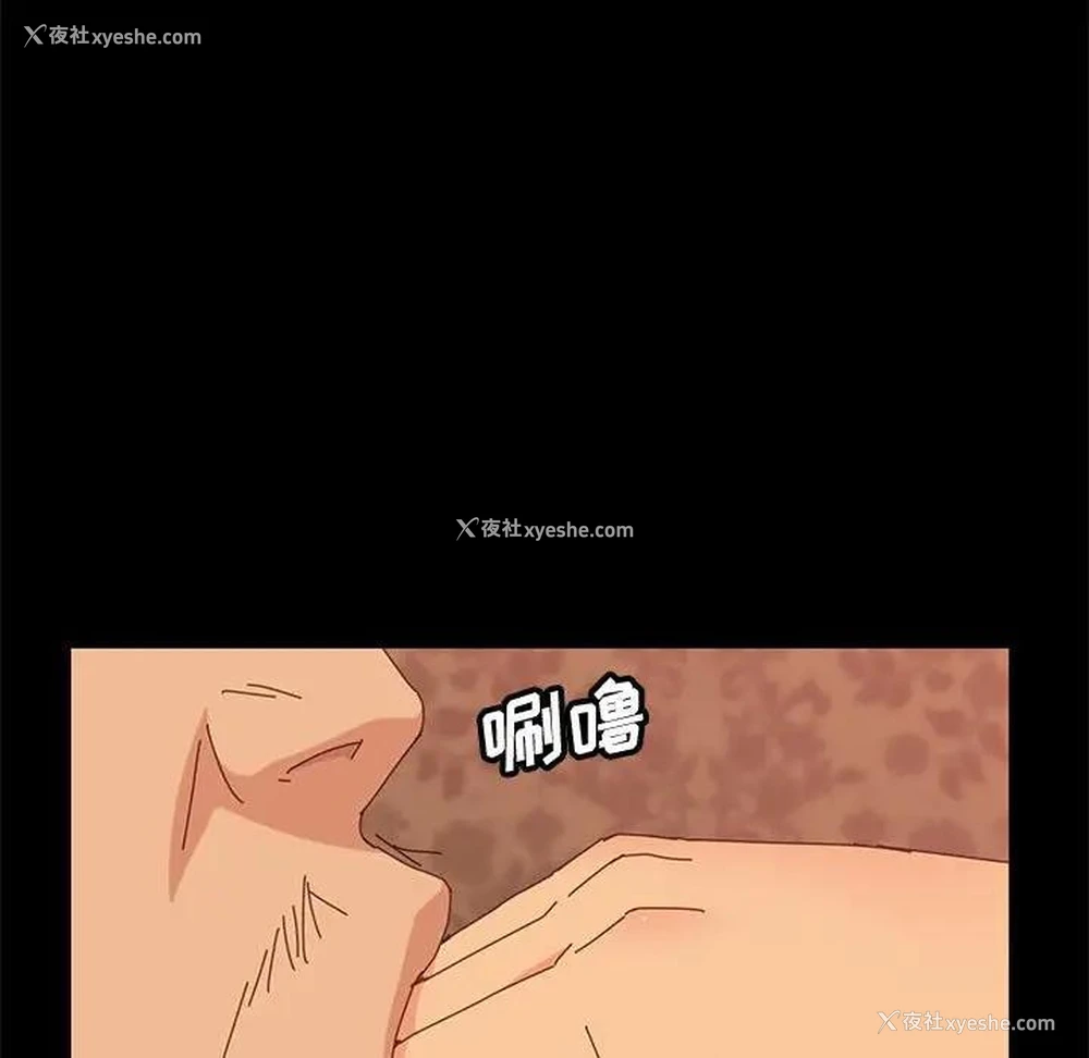 91P - 上门徒弟