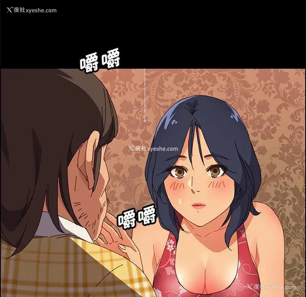 93P - 上门徒弟