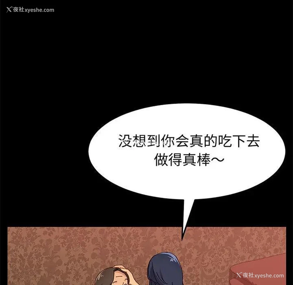 95P - 上门徒弟