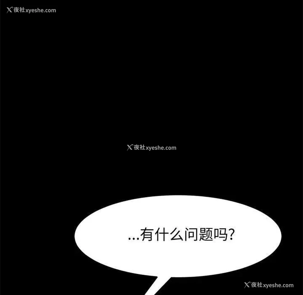 106P - 上门徒弟