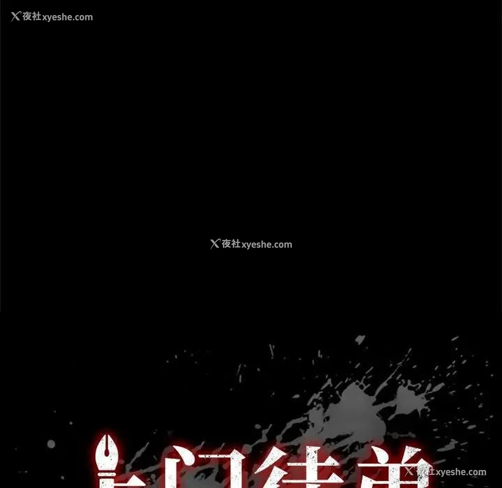 10P - 上门徒弟
