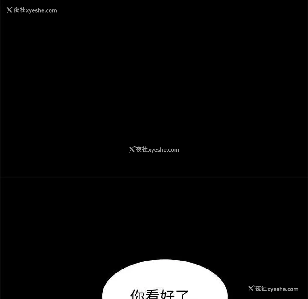 111P - 上门徒弟