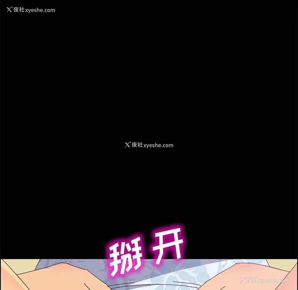 113P - 上门徒弟
