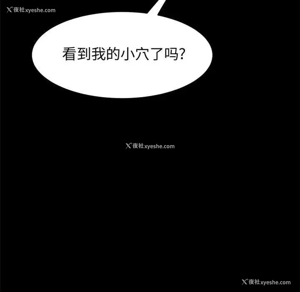 115P - 上门徒弟