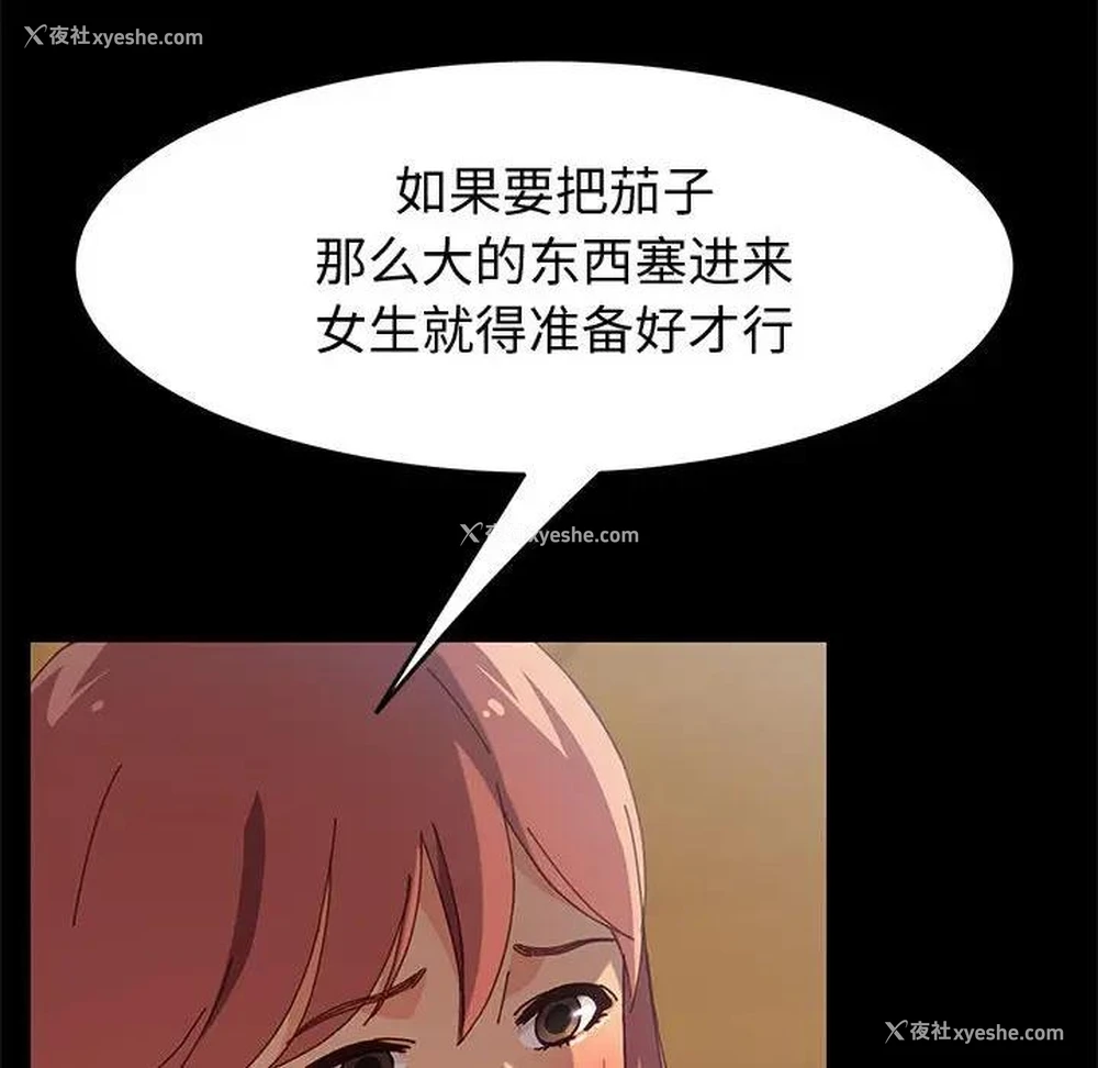 120P - 上门徒弟