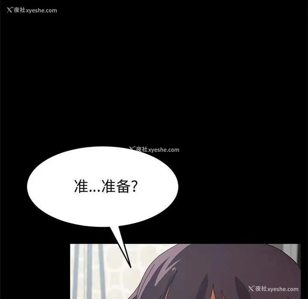 122P - 上门徒弟