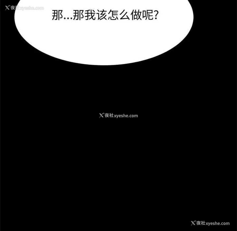 124P - 上门徒弟