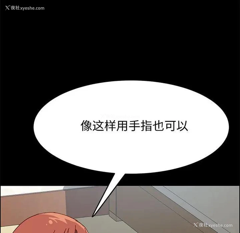 133P - 上门徒弟