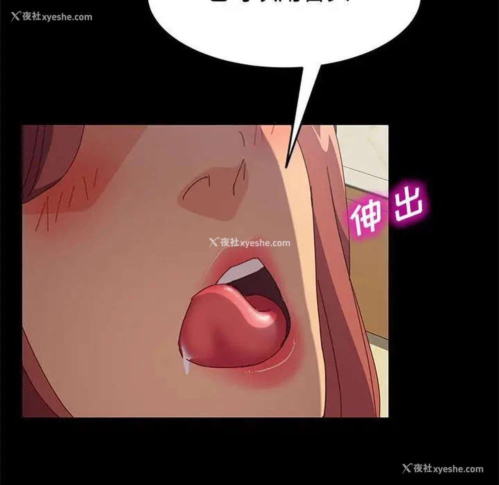 136P - 上门徒弟
