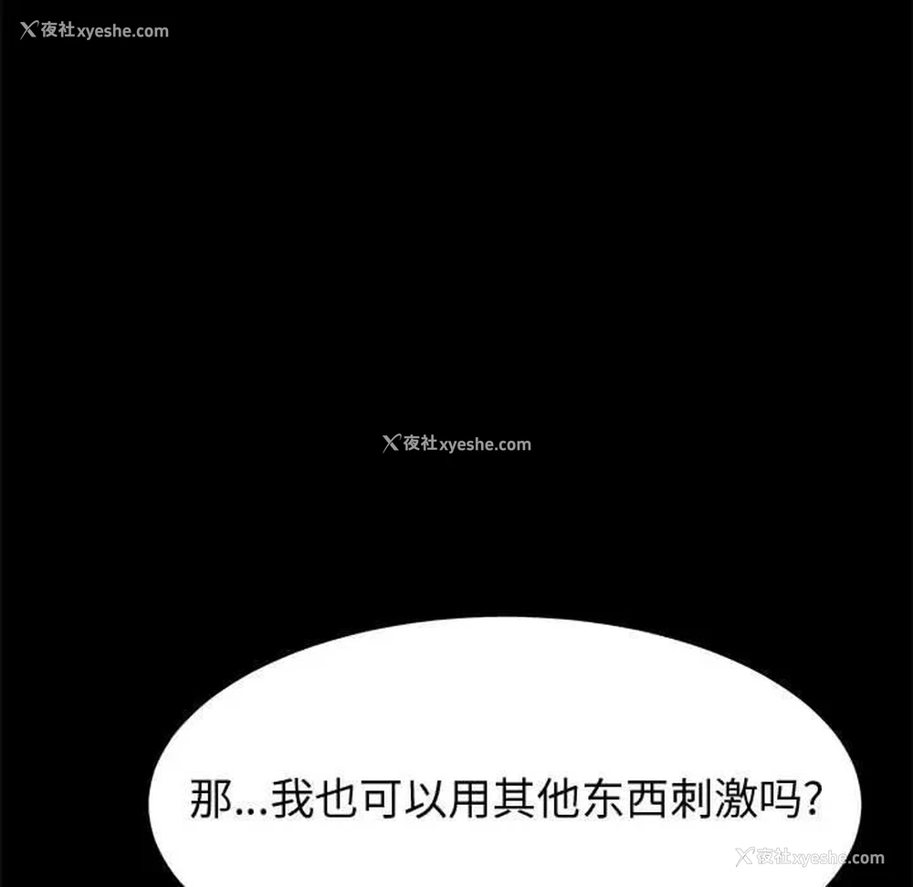 146P - 上门徒弟
