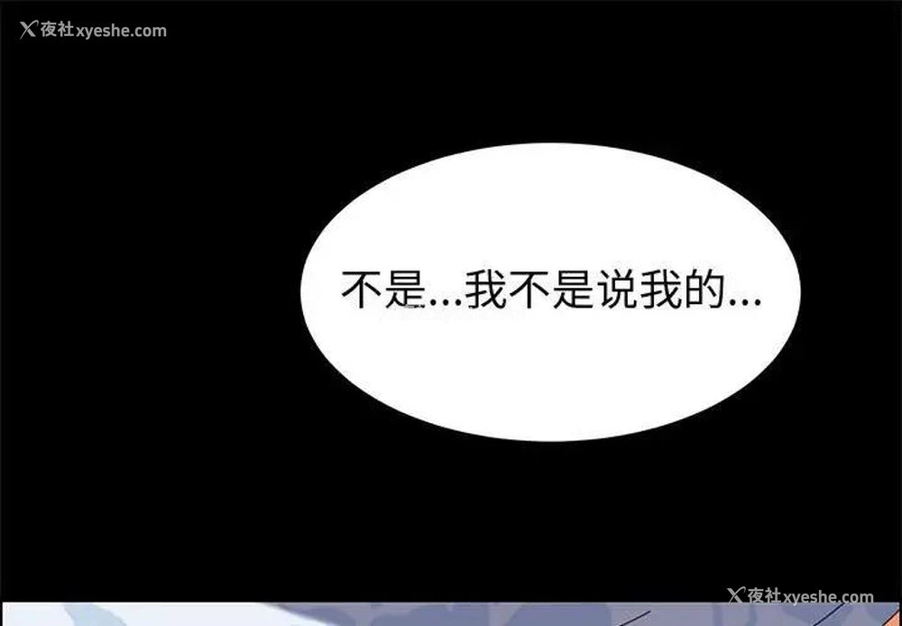 1P - 上门徒弟