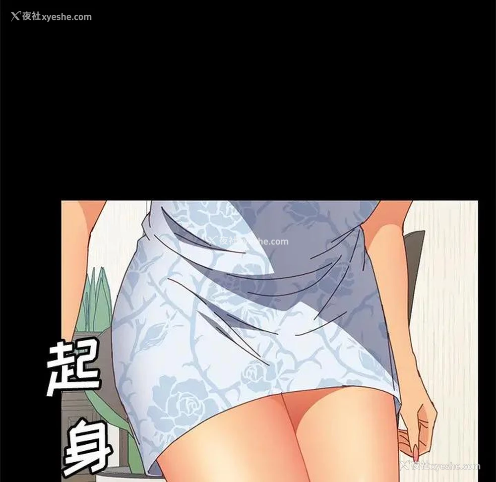 20P - 上门徒弟