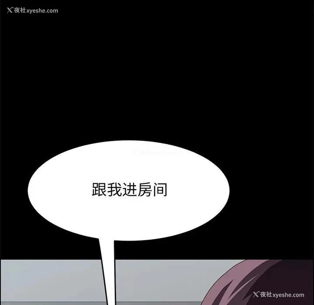 24P - 上门徒弟