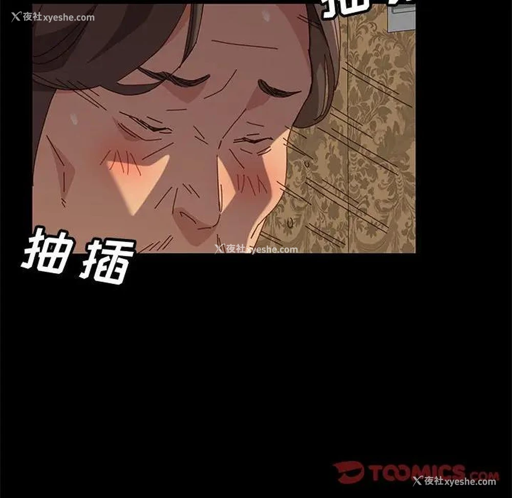29P - 上门徒弟