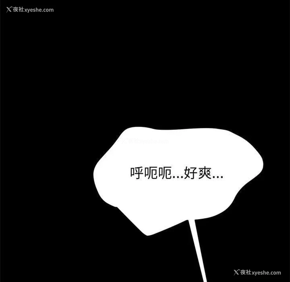 33P - 上门徒弟