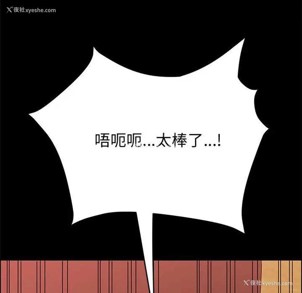 41P - 上门徒弟